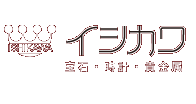 茨城県水戸市・イシカワ宝石店・貴金属・金(ゴールド買取)